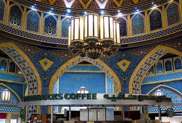 Ibn Battuta Mall